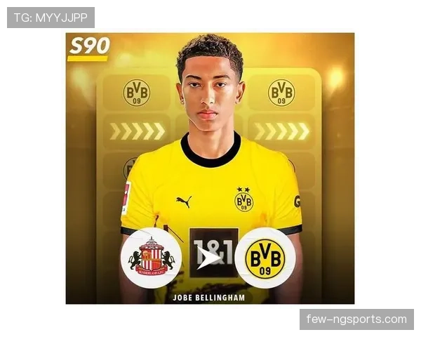贝林厄姆与德布劳内前腰角色中的球权集中度差异解析