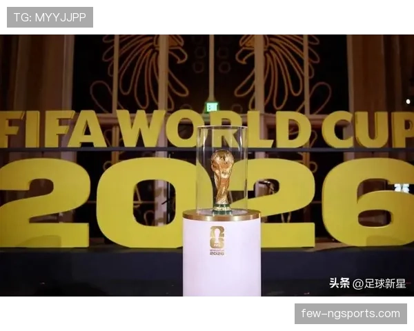 2026世界杯球队小组赛两胜一负如何排名
